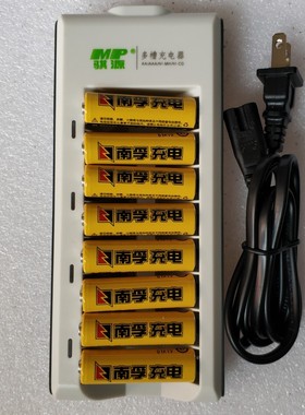 南孚5号可充电电池KTV无线麦克风话筒五号2050mah玩具咪头AA电池