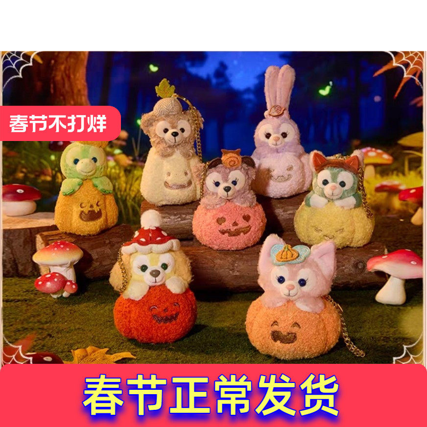 国内代购2025上海迪士尼万圣节系列可琦安玲娜贝儿挂件钥匙扣圈