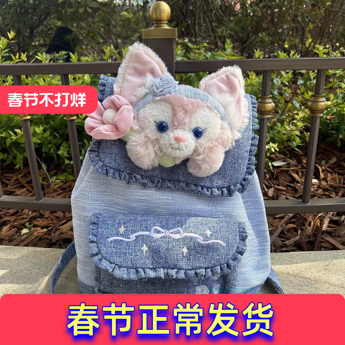 上海迪士尼园内代购玲娜贝儿毛绒头像卡通双肩包大容量书包背包