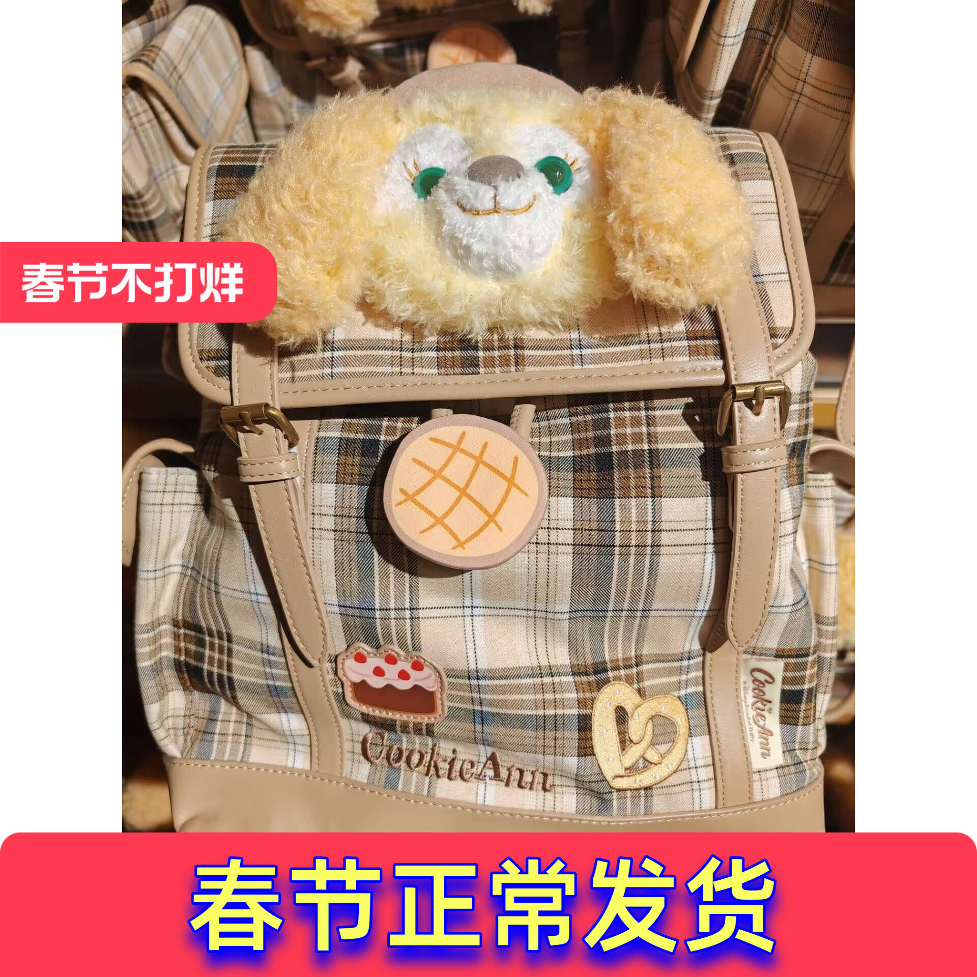 上海迪士尼国内代购小小课堂玲娜贝儿雪莉玫可琦安双肩包书包背包