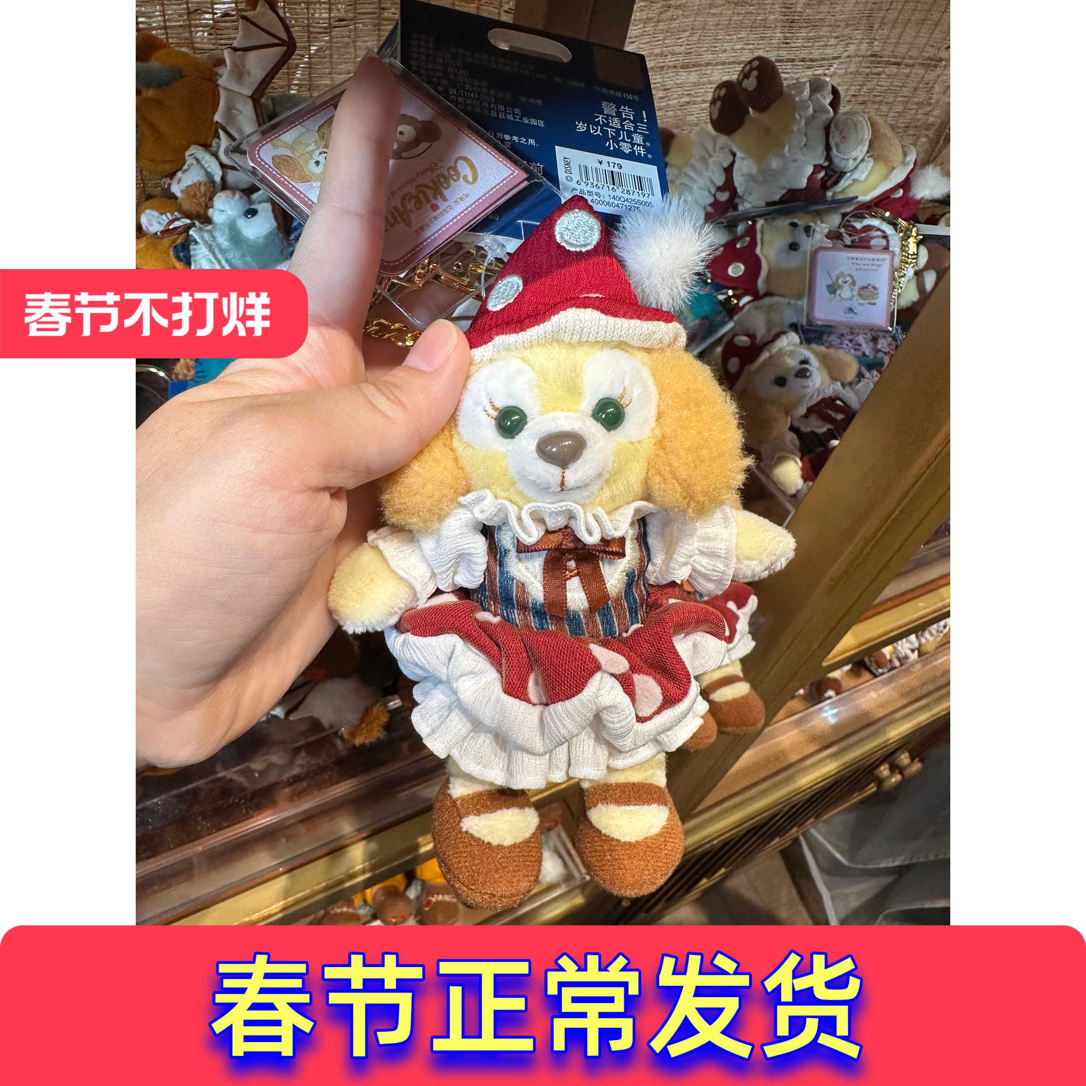 现货上海迪士尼国内代购万圣节系列玲娜贝儿可琦安挂件钥匙扣公仔