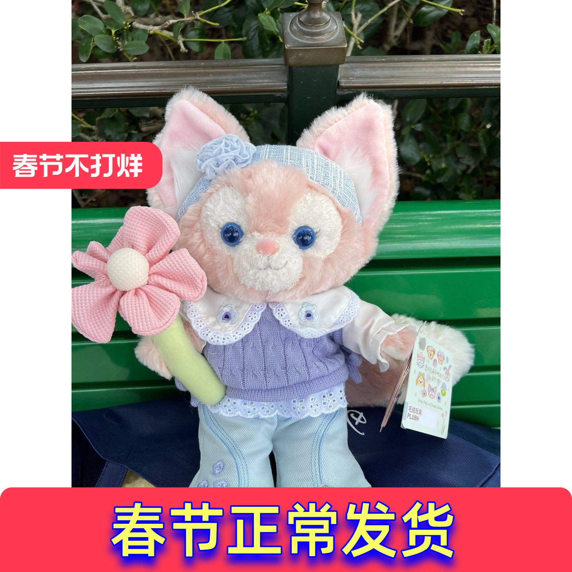 上海迪士尼国内代购玲娜贝儿可琦安玩偶毛绒娃娃挂件卡通公仔礼物