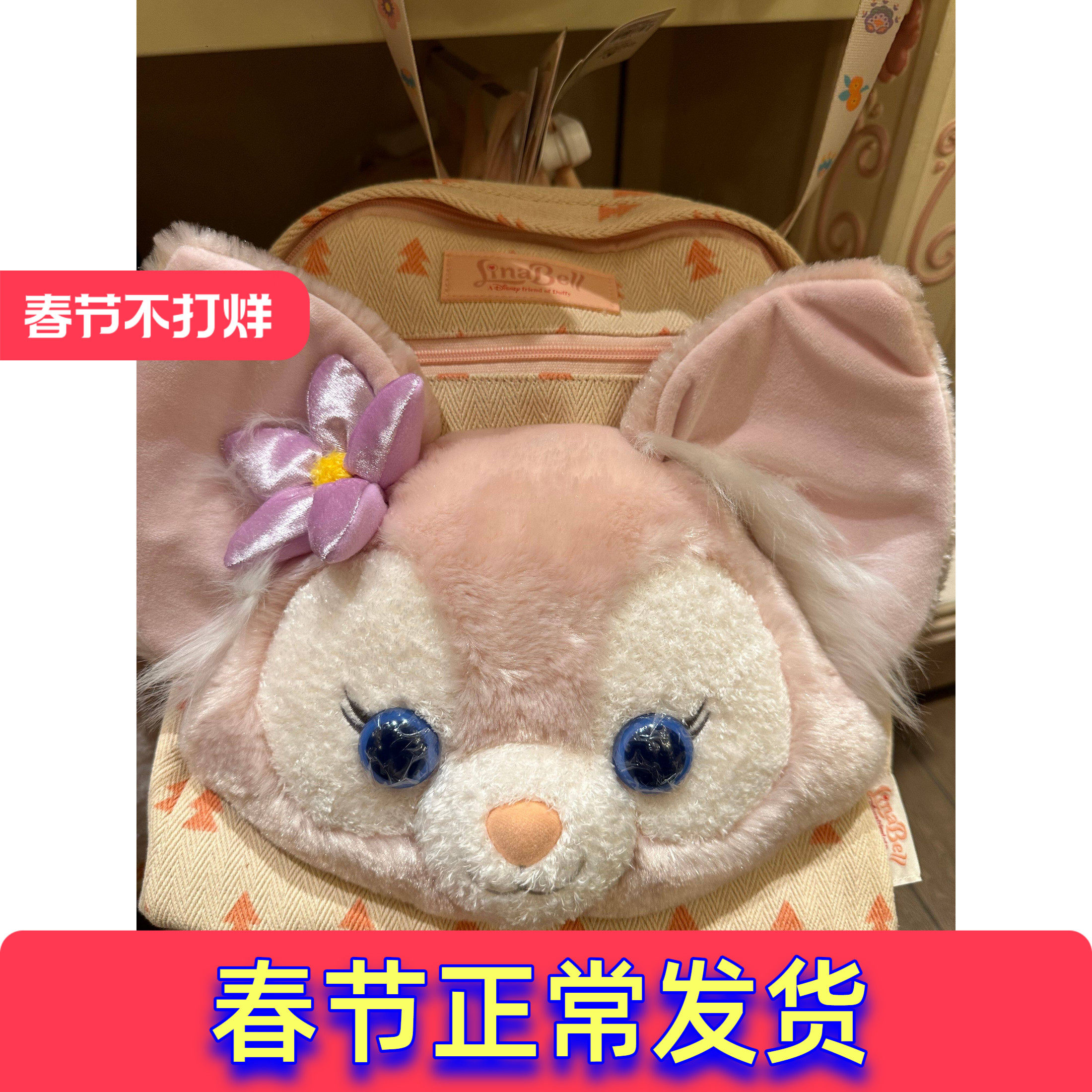 现货上海迪士尼国内代购玲娜贝儿卡通可爱公仔头双肩背包书包