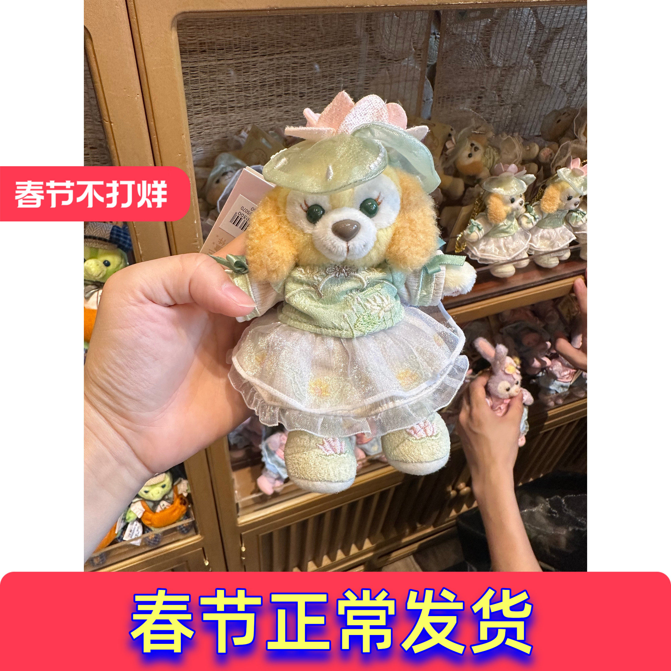 现货国内代购上海迪士尼花间绮梦系列玲娜贝儿星黛露挂件钥匙圈扣