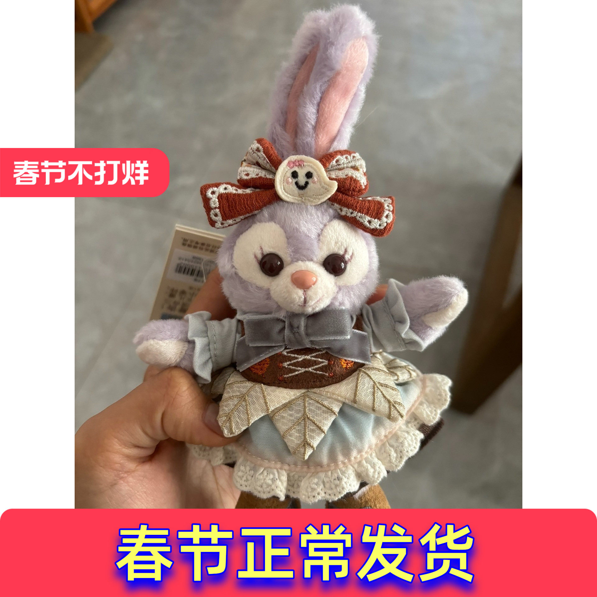 现货发上海迪士尼国内代购星黛露毛绒卡通可爱包包挂件钥匙扣圈