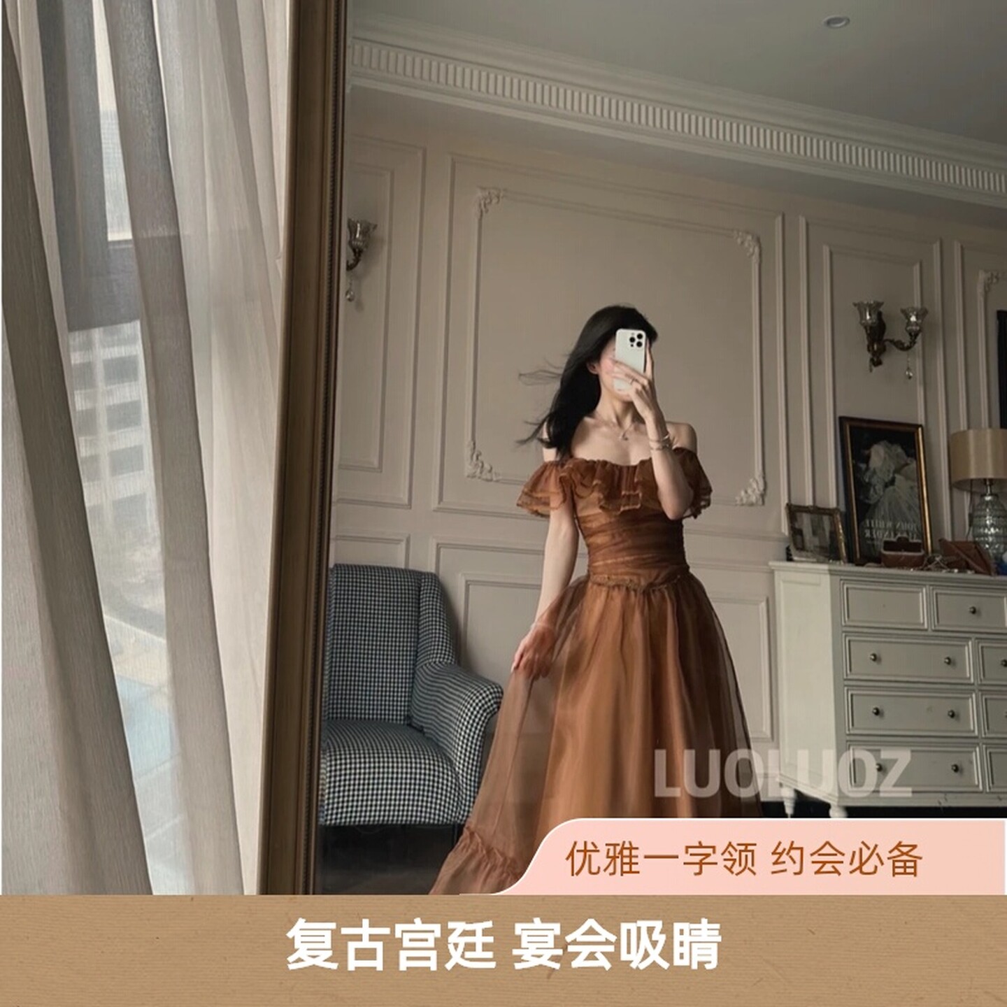 LUOLUOZ【月落星河】复古宫廷风收腰一字肩泡泡袖大摆网纱连衣裙