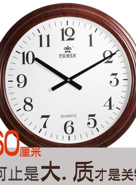 霸王仿木纹时钟客厅万年历