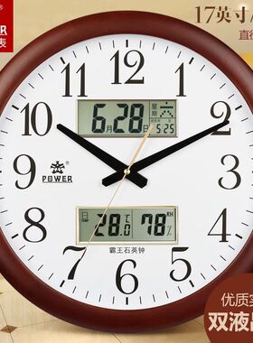 霸王实木挂钟 欧式实木大号挂钟客厅时钟中式简约静音挂表 PW1892