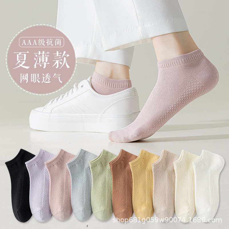 诸暨袜子女春夏薄款短袜纯棉吸汗防臭不起球韩系春款纯色网眼