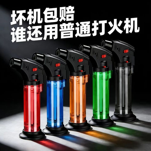 艾灸打火机防风直冲艾柱点火神器雪茄香薰家用充气喷枪高温小焊枪