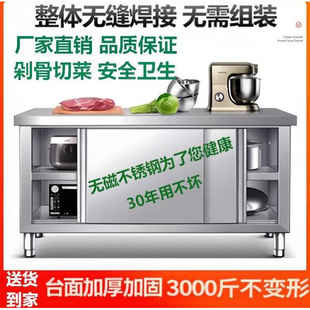 商用加厚304不锈钢推拉门操作台厨房专用家用拉门打荷台橱柜定制