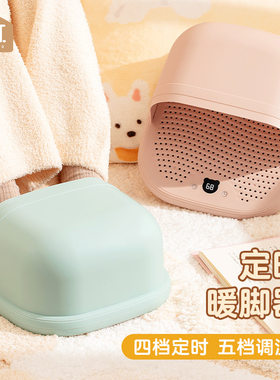 天虹暖脚宝插电式冬季暖脚神器办公室烘脚器腿部取暖保暖发热脚垫
