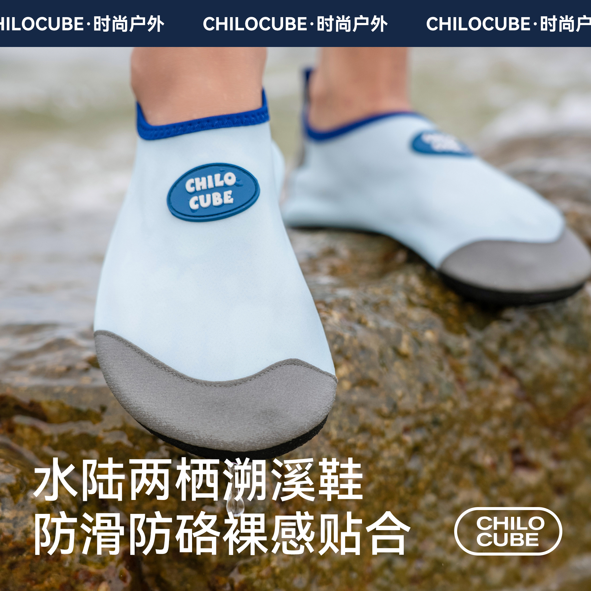 沙滩袜鞋男女潜水漂流加厚鞋底儿童涉水溯溪鞋防滑防割浮潜游泳鞋