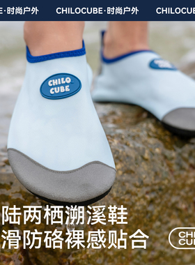 沙滩袜鞋男女潜水漂流加厚鞋底儿童涉水溯溪鞋防滑防割浮潜游泳鞋