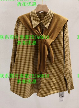 C.crlu可路莎2025秋款国内专柜正品代购 折扣优惠C253106 吊498