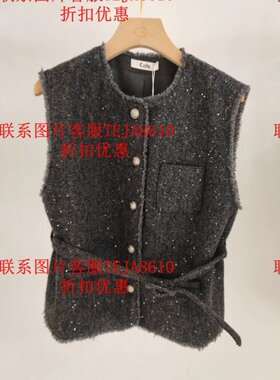 C.crlu可路莎2025冬款国内专柜正品代购 折扣优惠C254339A 吊588