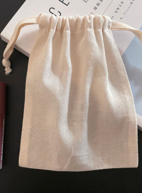 定制物品收纳袋口罩收纳袋束口袋折叠打包袋抽绳素色麻料布袋