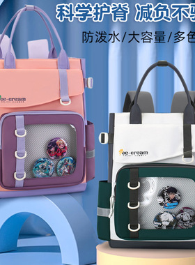 小学生书包大容量手提补课包高颜值时尚防水儿童补习袋双肩背包