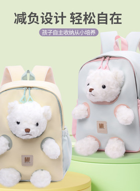 可爱小熊儿童双肩背包可分体甜美可爱ins风幼儿园玩偶包包生日礼