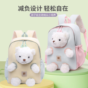 可爱小熊儿童双肩背包可分体甜美可爱ins风幼儿园玩偶包包生日礼