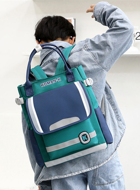 儿童小学生补习袋男女孩撞色防水双肩背包补课书包定制印字logo