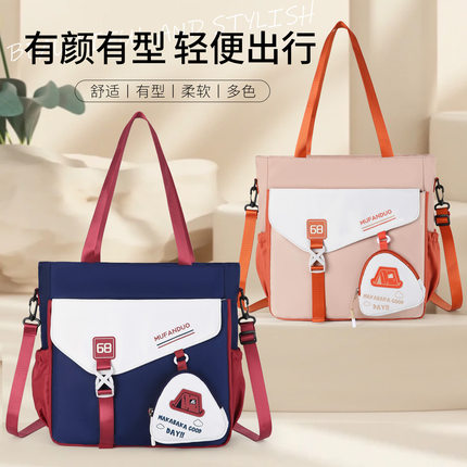 包包斜跨女百搭帆布包托特包包高级感斜挎包痛包大学生初中生书包