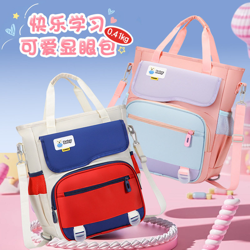 小学生补习包防水男童女生补课包手提袋作业收纳袋双肩包定制印字