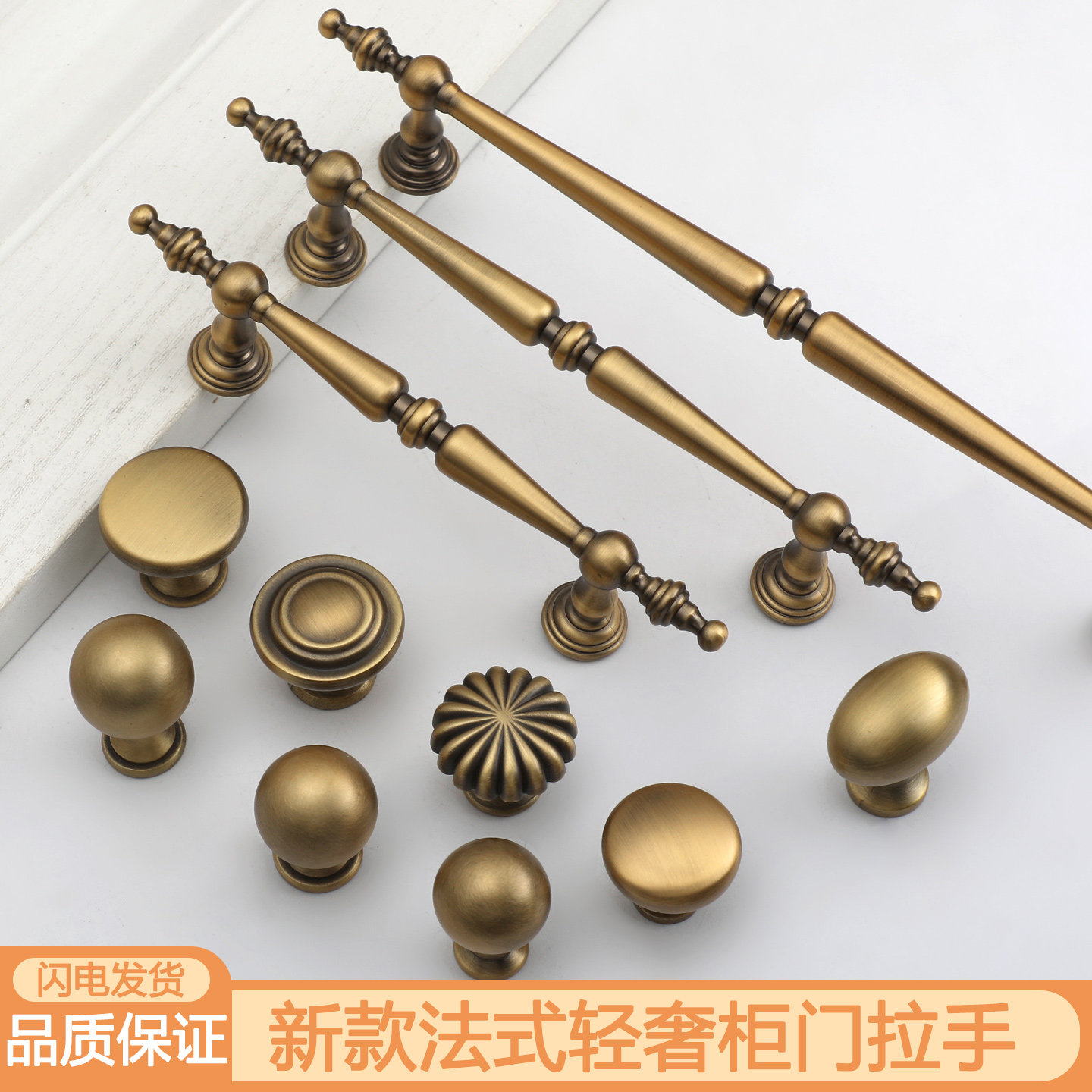复古法式古铜衣柜拉手简约北欧抽屉橱柜鞋柜门轻奢实心柜子门把手