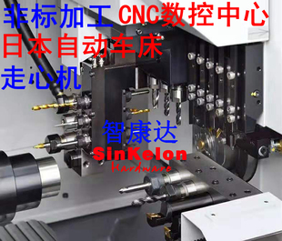 不锈钢铜铝铁钛非标金属件加工CNC数控自动车床走心机高精度图制