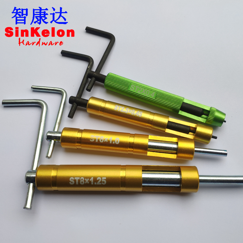 有尾钢丝螺套专用扳手