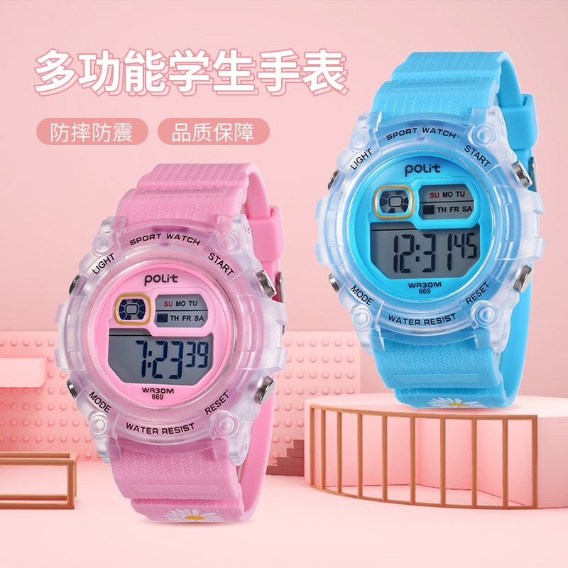 夜光可爱风儿童多功能学生手表