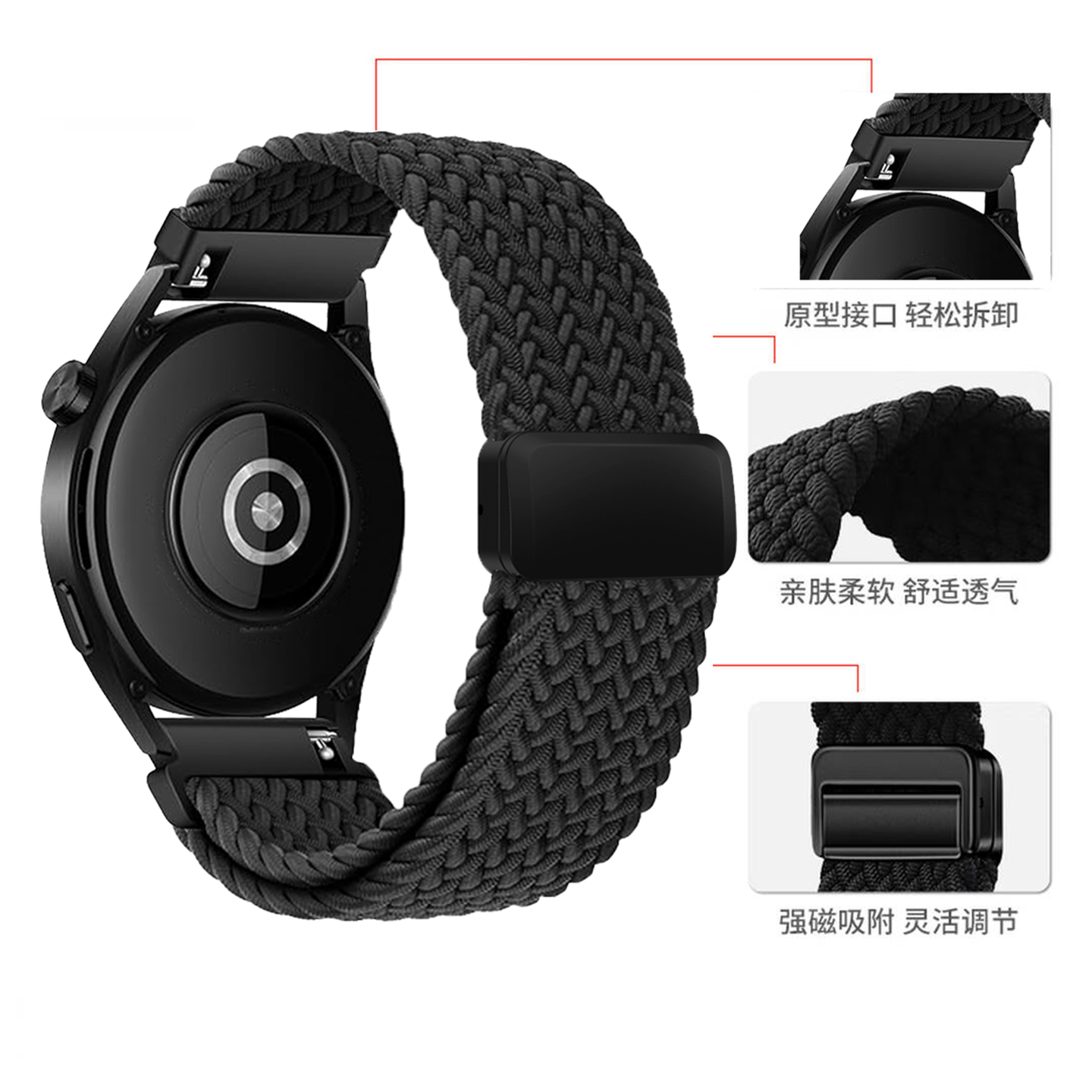 适用华为手表GT6表带GT5小米华米新款编织磁吸GT4尼龙快拆可调节