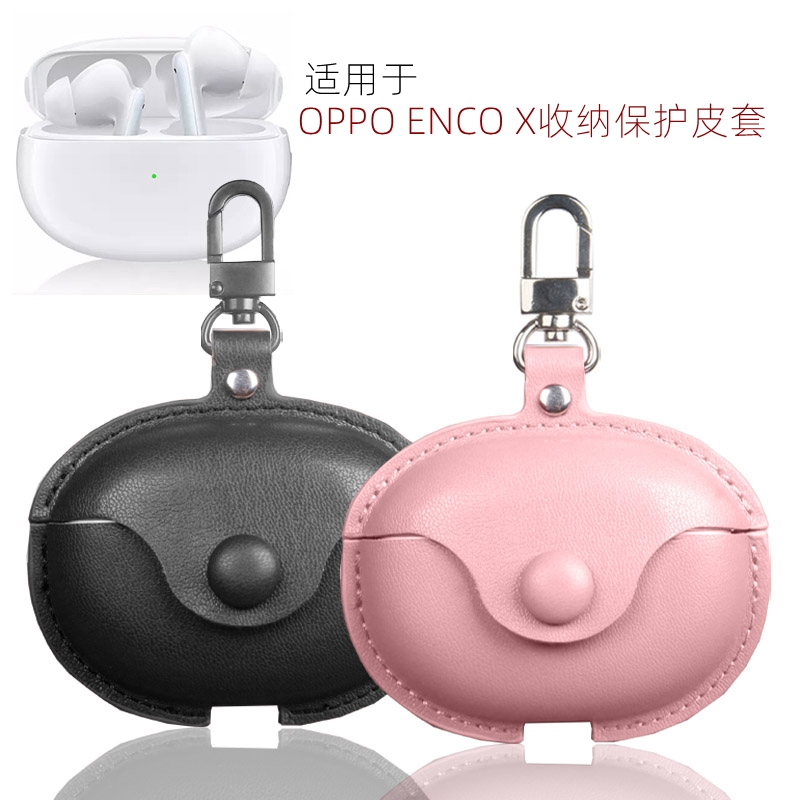 适用OPPO enco X/X2保护套壳运动跑步硅胶防丢绳全包防摔保护皮套-封面