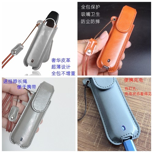 适用铂岚poolan锆宝石款烟套弹收纳保护皮套壳防摔尘带挂脖长绳新
