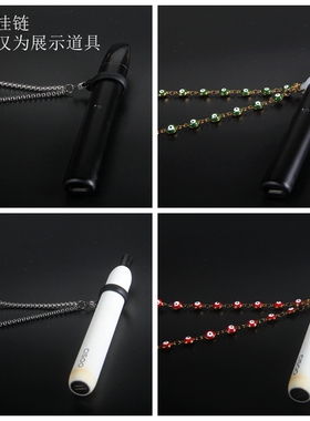 适用Flow福禄thinkr深刻西素K1烟杆金属项链挂绳烟皮套七彩挂脖链