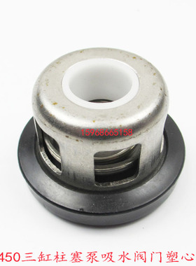 450FT150/520型三缸柱塞泵阀门农用打药机高压喷器抽水泵吸水阀门