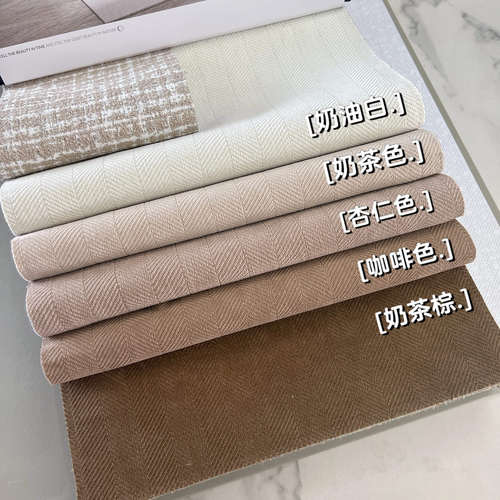 奶油色窗帘简约北欧遮光