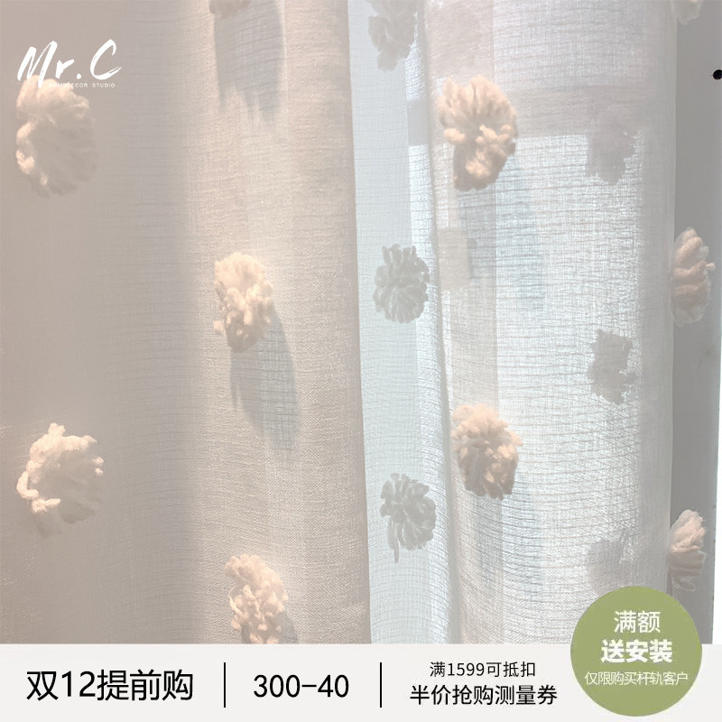 韩国泡泡纱网红窗纱卧室客厅橱窗展示纱帘云朵纱梦幻纱帘简约现代