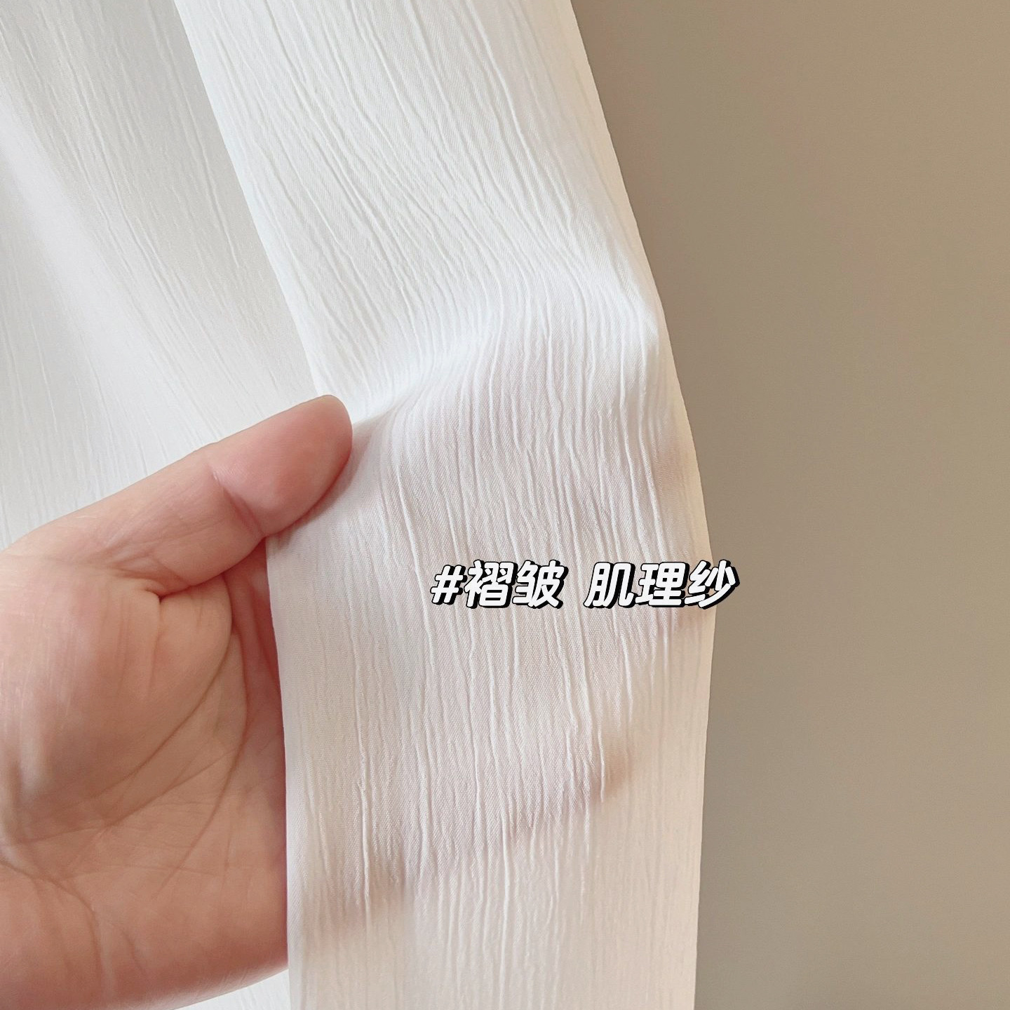 C先生软装肌理纱阳台现代窗纱