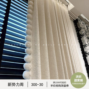 蔷薇 窗帘 法式 浪漫奶油色浮雕窗帘卧室客厅遮光高级感雪尼尔美式