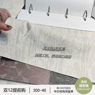 灰色调窗帘高精密提花客厅卧室遮光设计师款 法式 高品质出口极简布