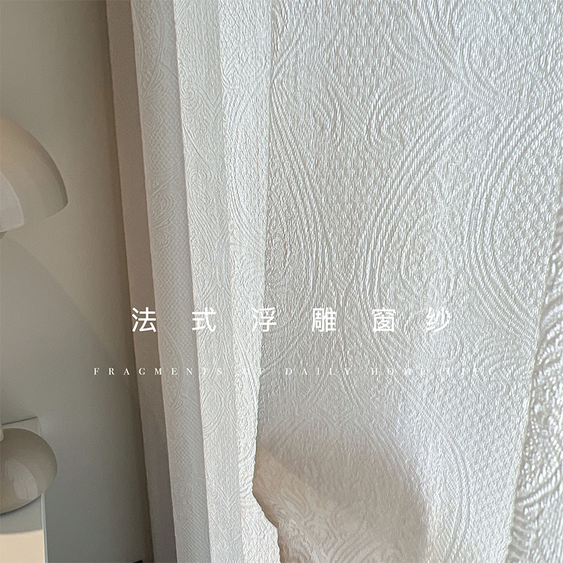 C先生客厅卧室法式浮雕纱