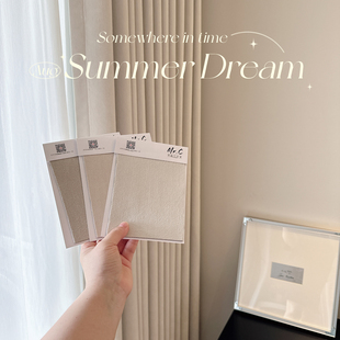 云朵绒·双面雪尼尔全遮光高级感奶油风现代简约卧室客厅窗帘定制