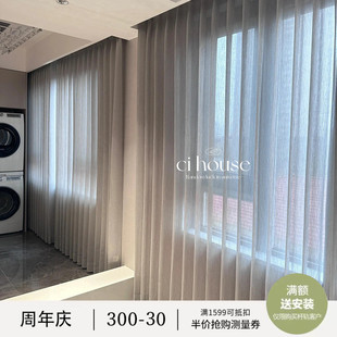 流光纱｜现代极简灰色高级感透光不透人窗纱客厅阳台卧室飘窗 新款