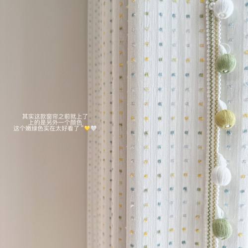 C先生 高级感儿童房窗帘卧室遮光小清新小众设计师款男孩房女孩房