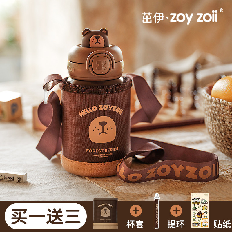 茁伊zoyzoii儿童保温杯幼儿园小学生吸管水杯可爱卡通杯大容量316高性价比高么？