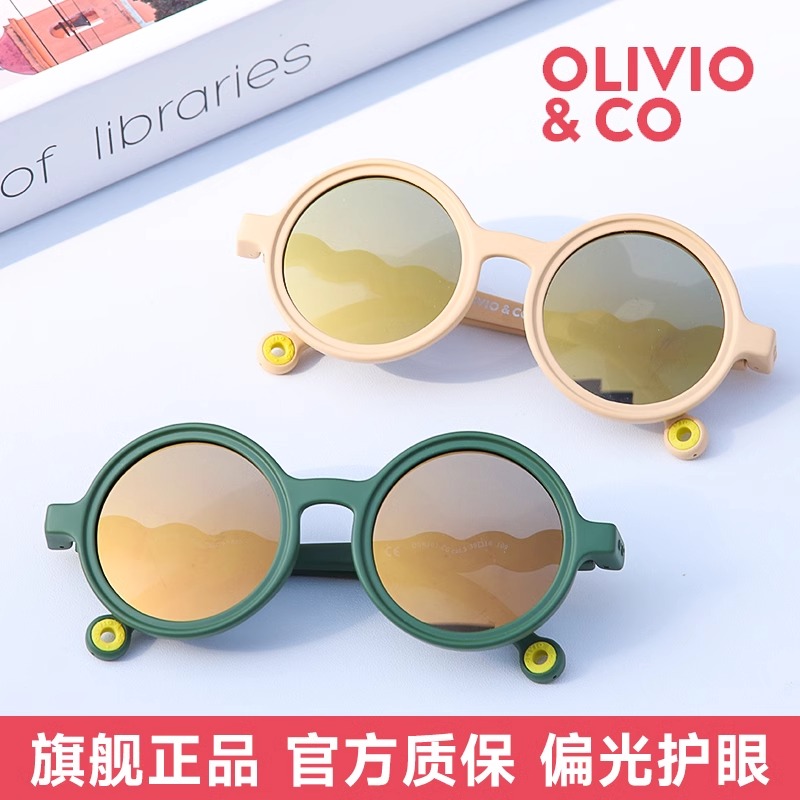 olivio儿童墨镜宝宝亲子护眼镜男女童太阳眼镜防紫外线防晒偏光镜