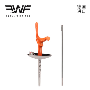 FWF德国进口马钢花剑整剑成人比赛训练专用击剑国际FIE认证