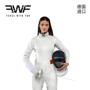 FWF德国进口击剑服800N花重佩剑保护服上衣裤子马甲套装FIE认证