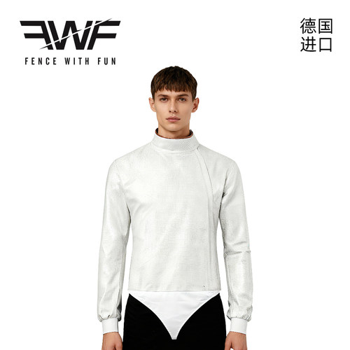FWF德国进口佩剑金属衣成人儿童击剑保护服超轻内衬可水洗击剑服